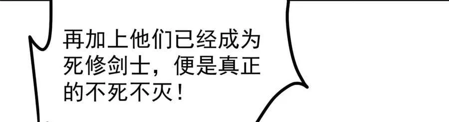 472 我可太喜欢陷阱了！198