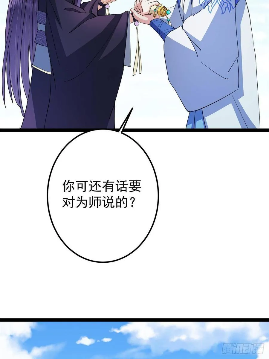 479 老夫此生已是无憾93