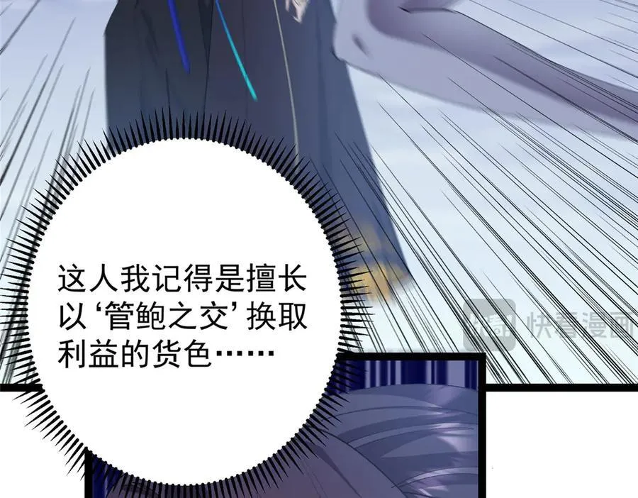 473 拿到奖励才算赚！38
