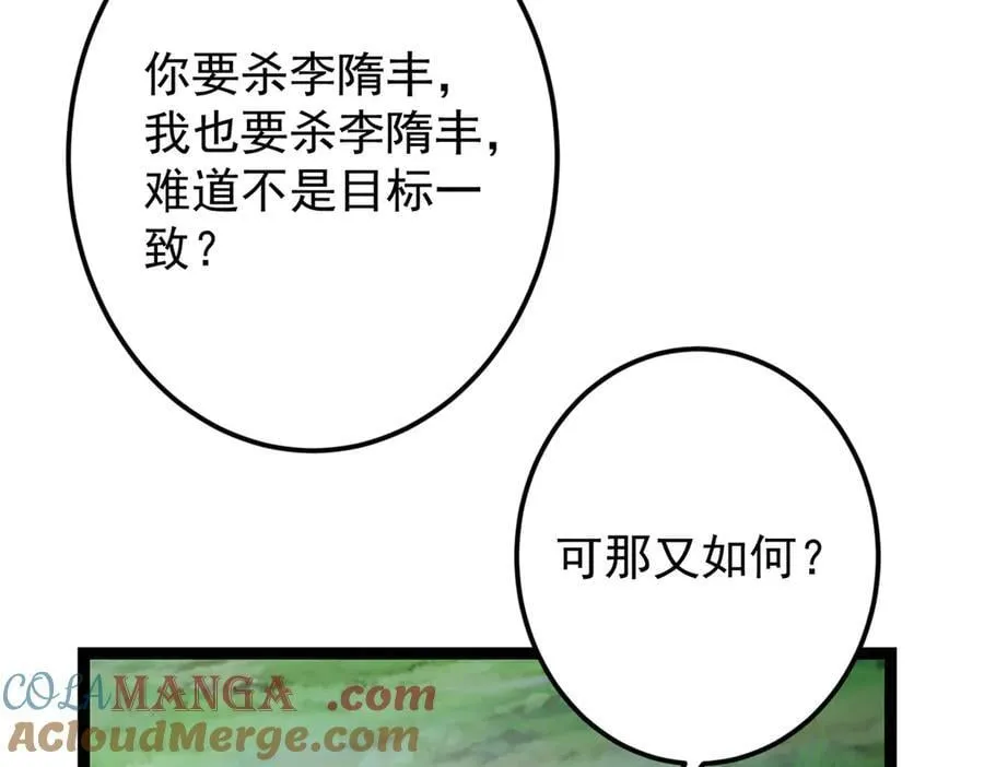 473 拿到奖励才算赚！116