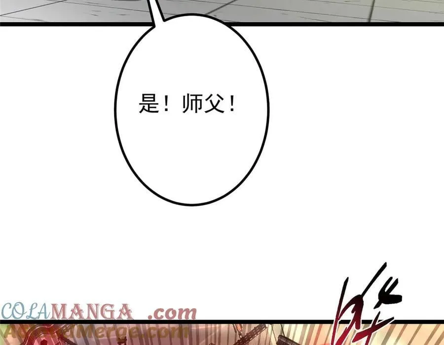 470 隐匿在符咒之下！168