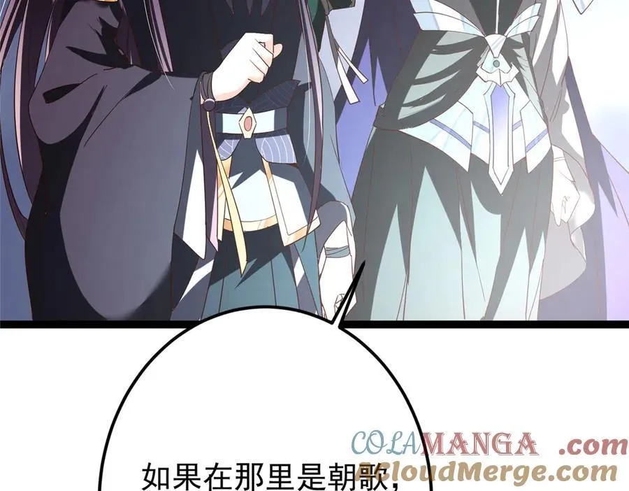 477 让我助你逆天而行！144