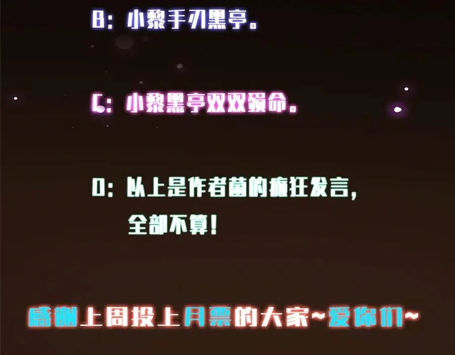 475 放我一马我是主播！211