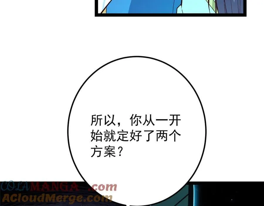 474 他也是我的工具人36