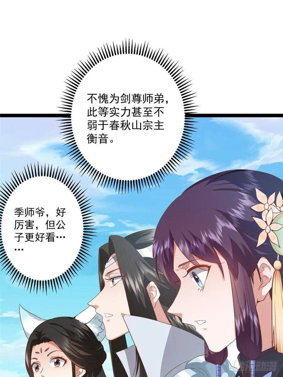 479 老夫此生已是无憾26