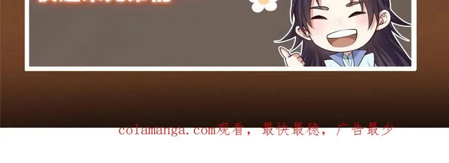 481 公子越来越迷人94