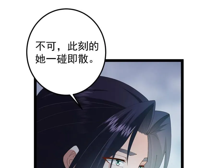 477 让我助你逆天而行！58