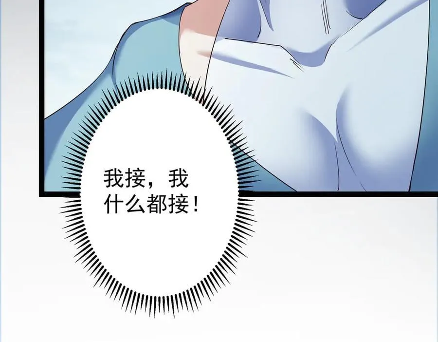 475 放我一马我是主播！69