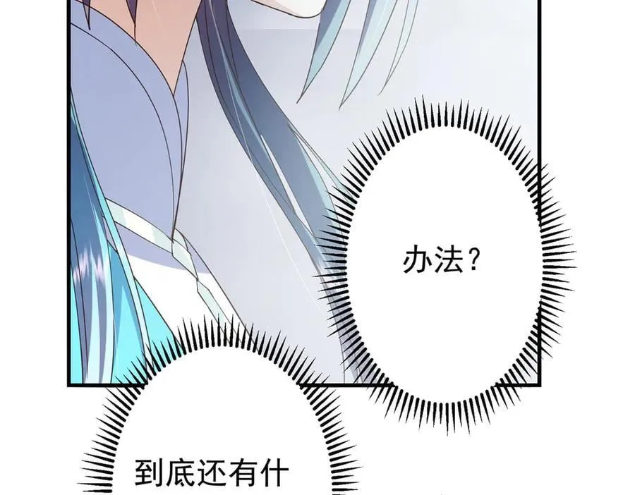 477 让我助你逆天而行！177