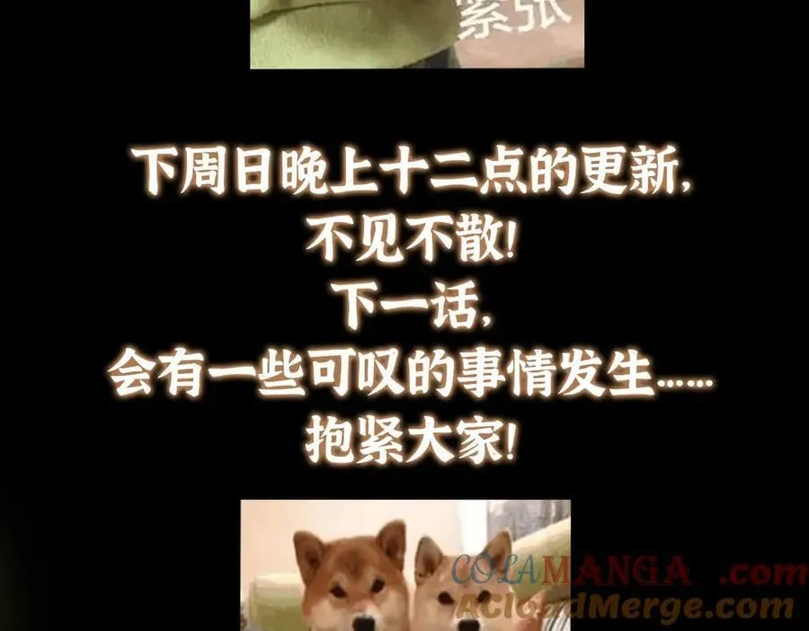 478 最后一战让为师来！268