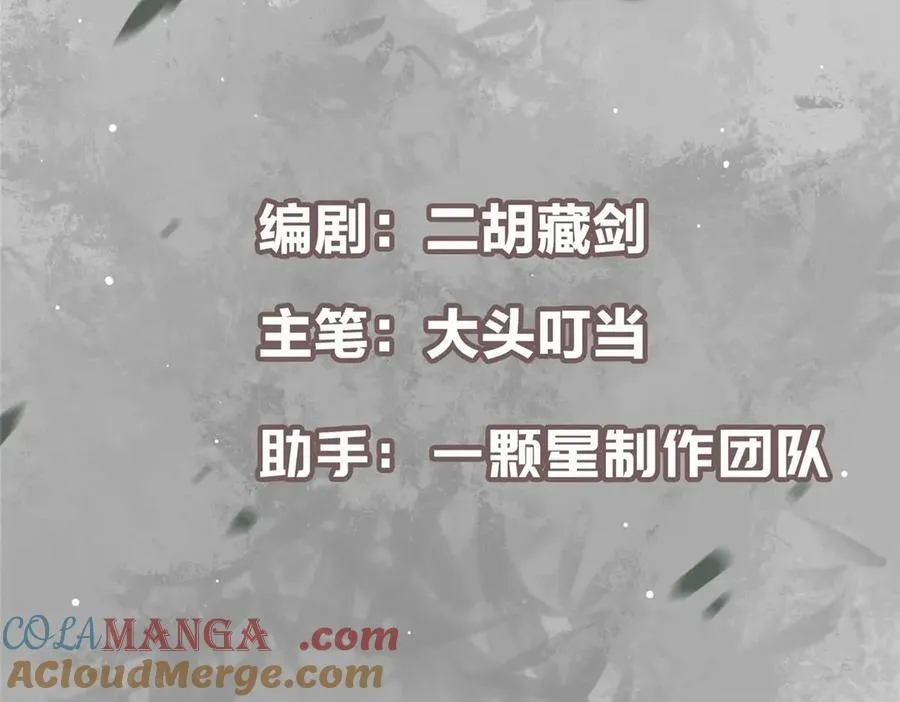 470 隐匿在符咒之下！4