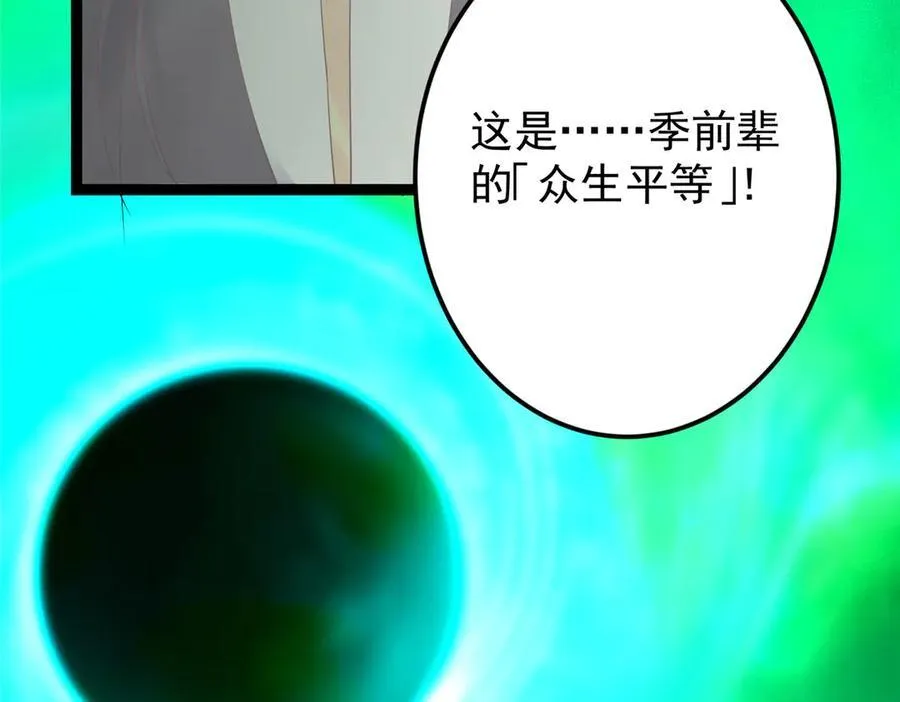 478 最后一战让为师来！254