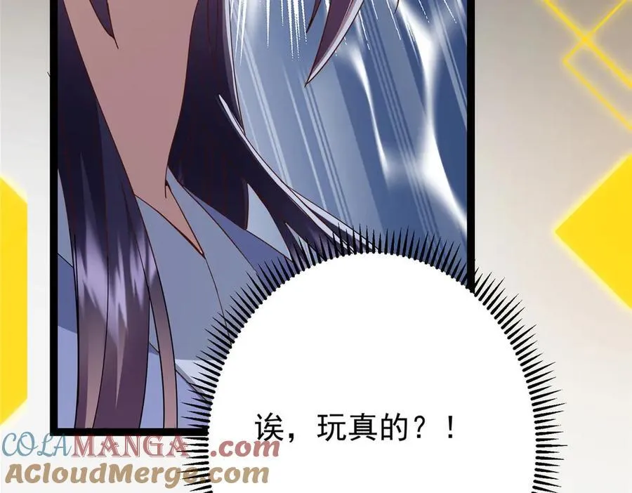 480 天道惩罚杀生之梦224