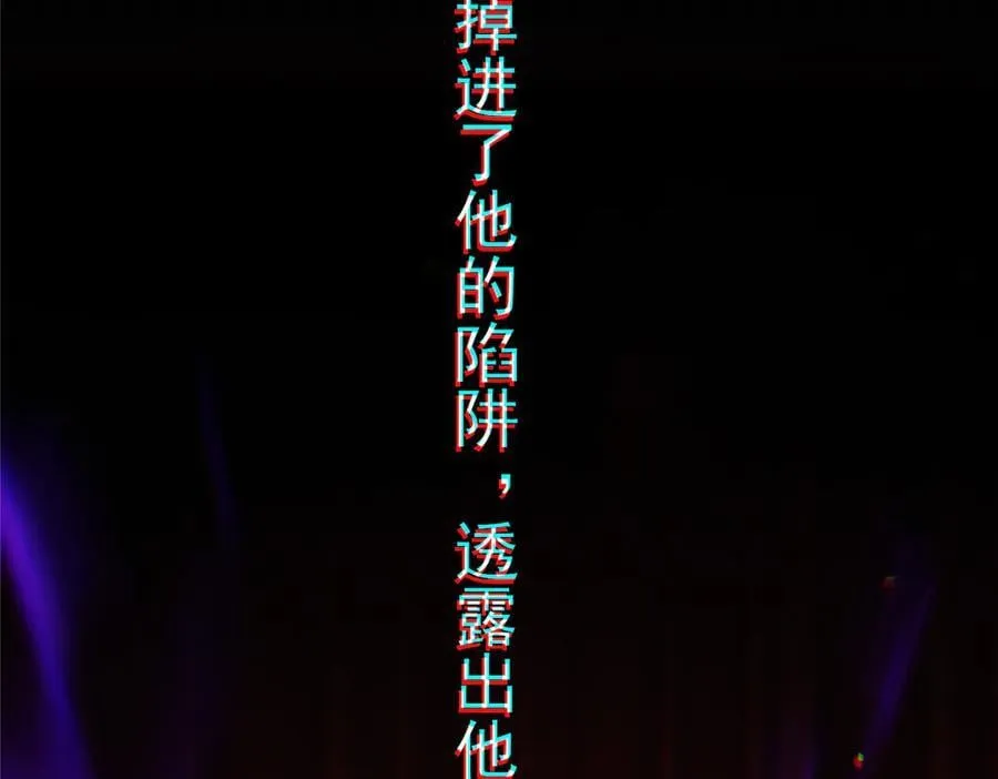471 摆烂小乌自有妙用！11