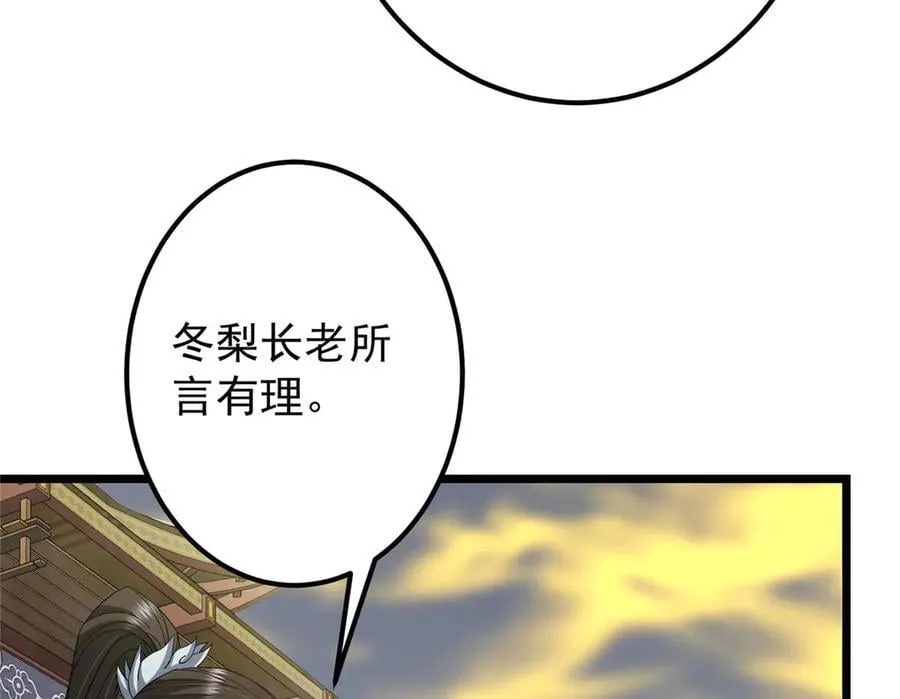 470 隐匿在符咒之下！162