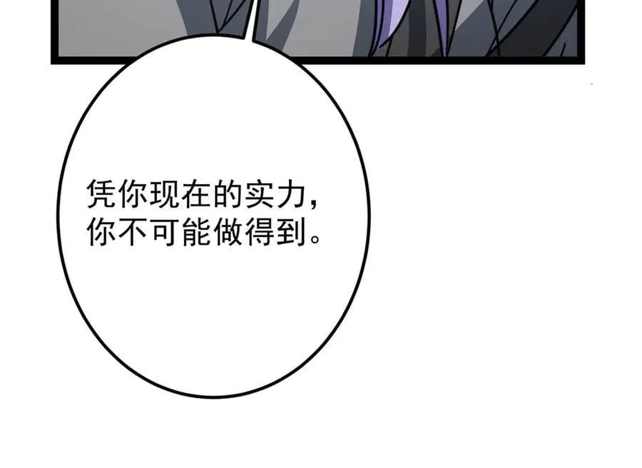 473 拿到奖励才算赚！119