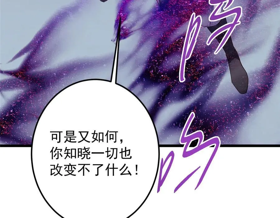 471 摆烂小乌自有妙用！69