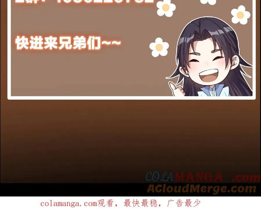 477 让我助你逆天而行！232