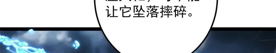 472 我可太喜欢陷阱了！22