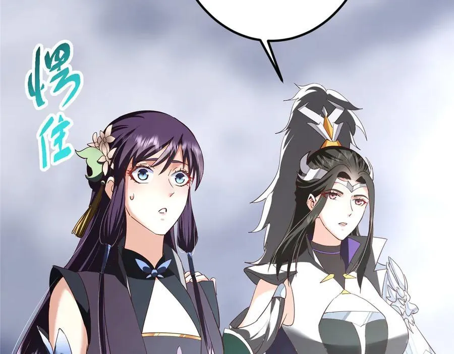 477 让我助你逆天而行！142