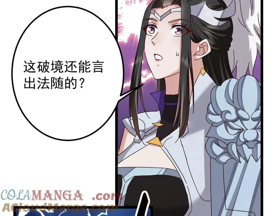 478 最后一战让为师来！128