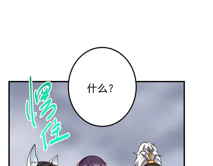 477 让我助你逆天而行！183