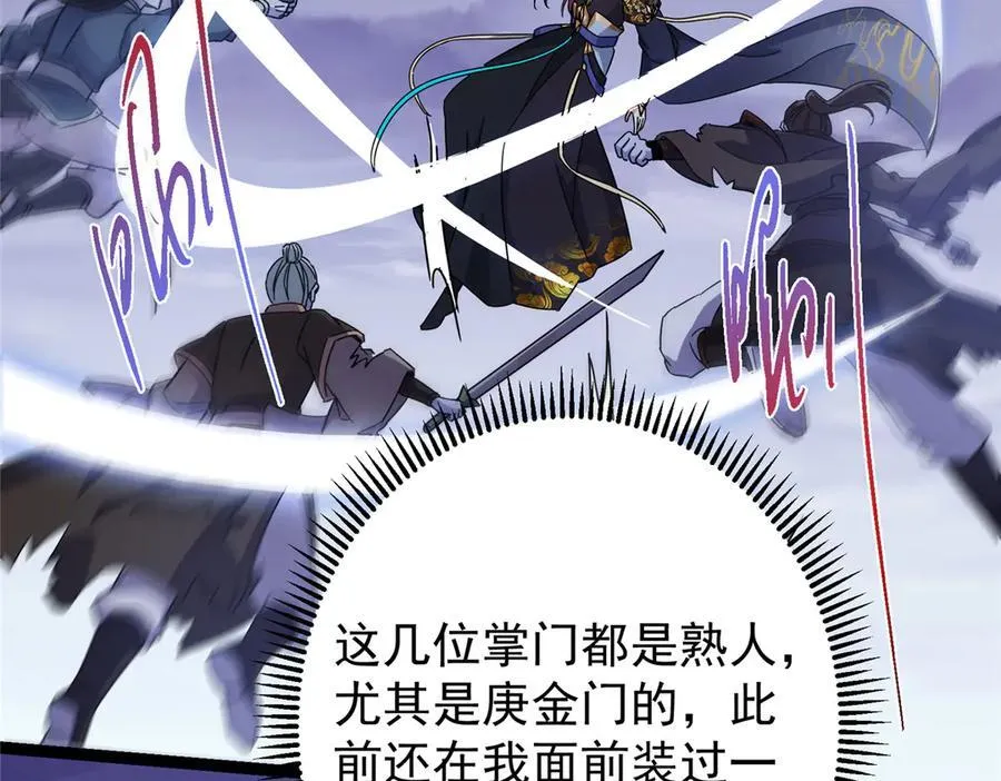 473 拿到奖励才算赚！26