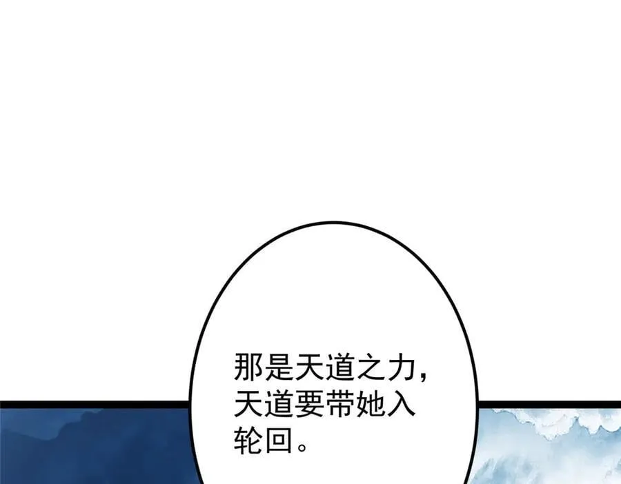 477 让我助你逆天而行！109