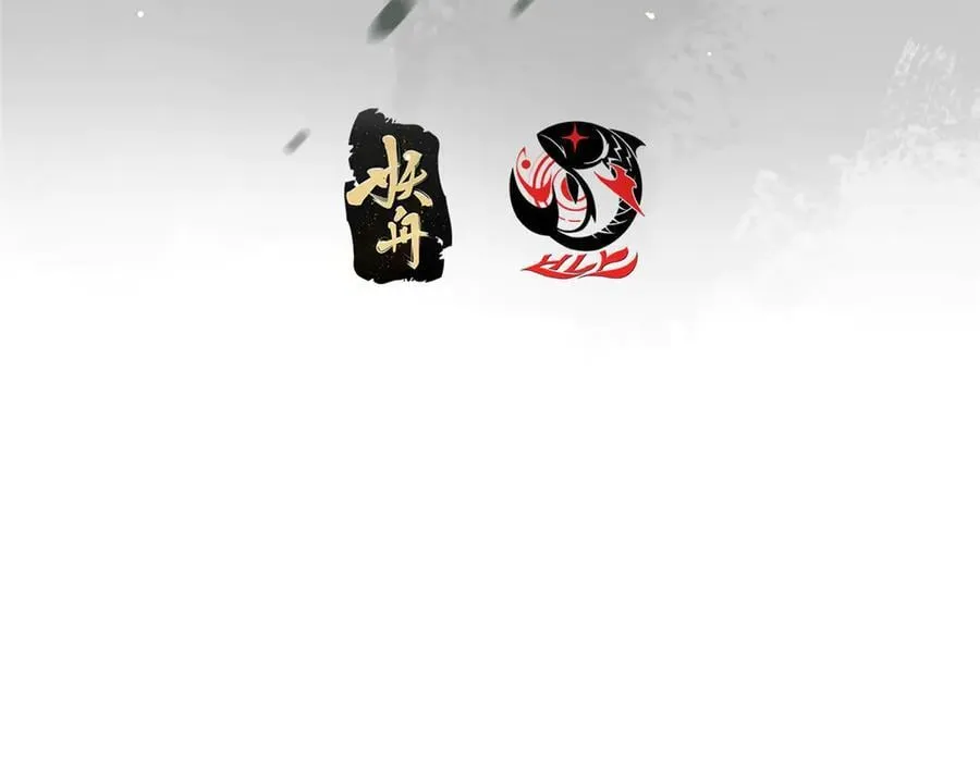 476 黑亭的悲惨缘分6