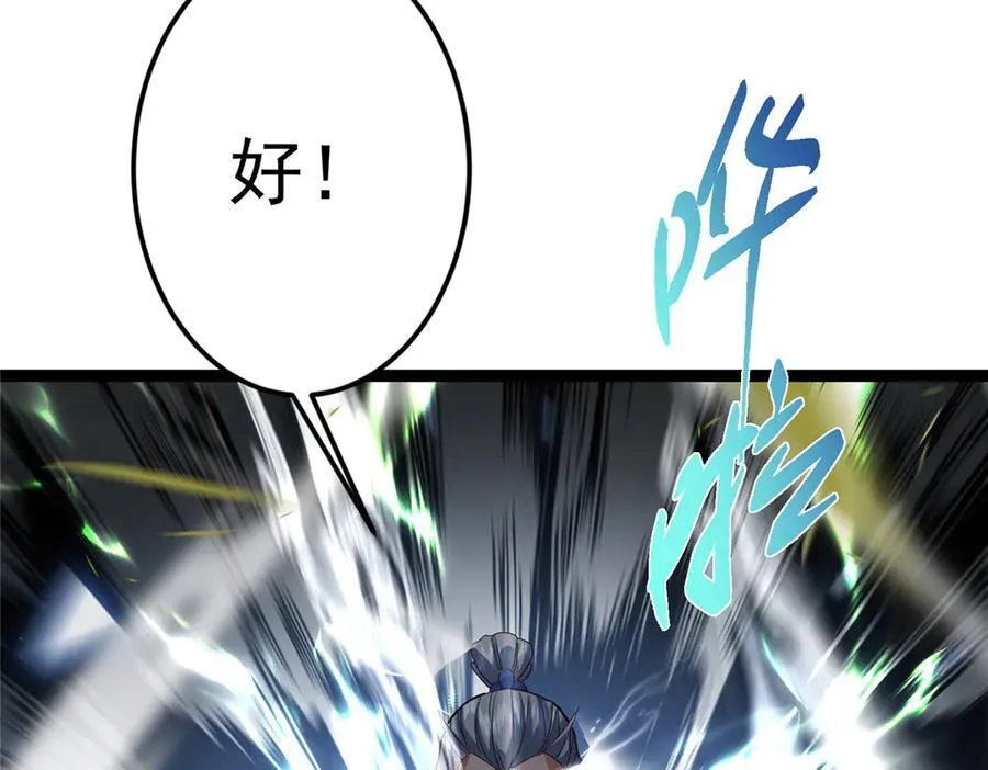 478 最后一战让为师来！235