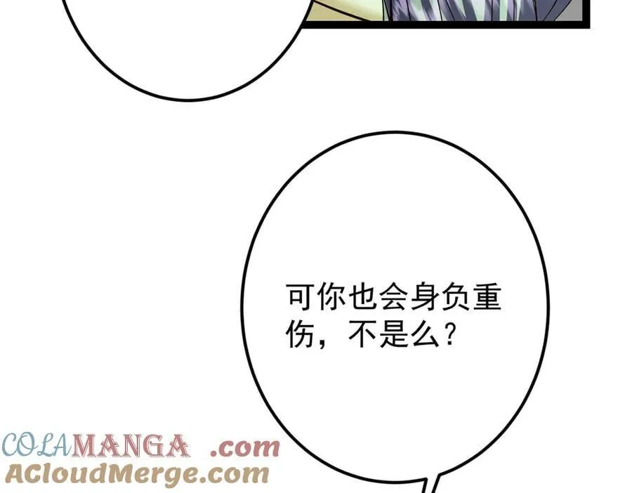 474 他也是我的工具人24