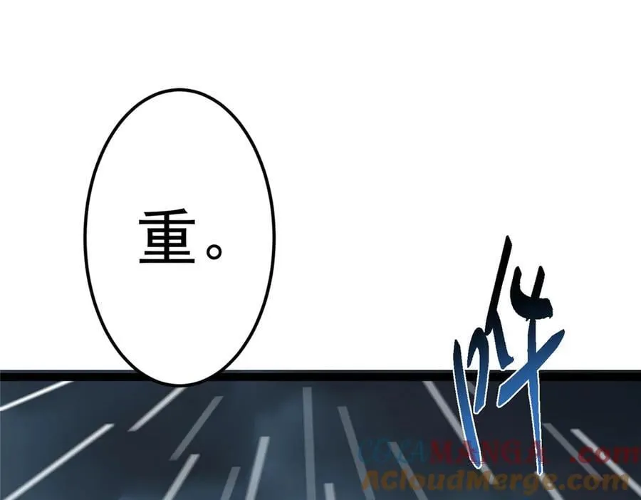 472 我可太喜欢陷阱了！8