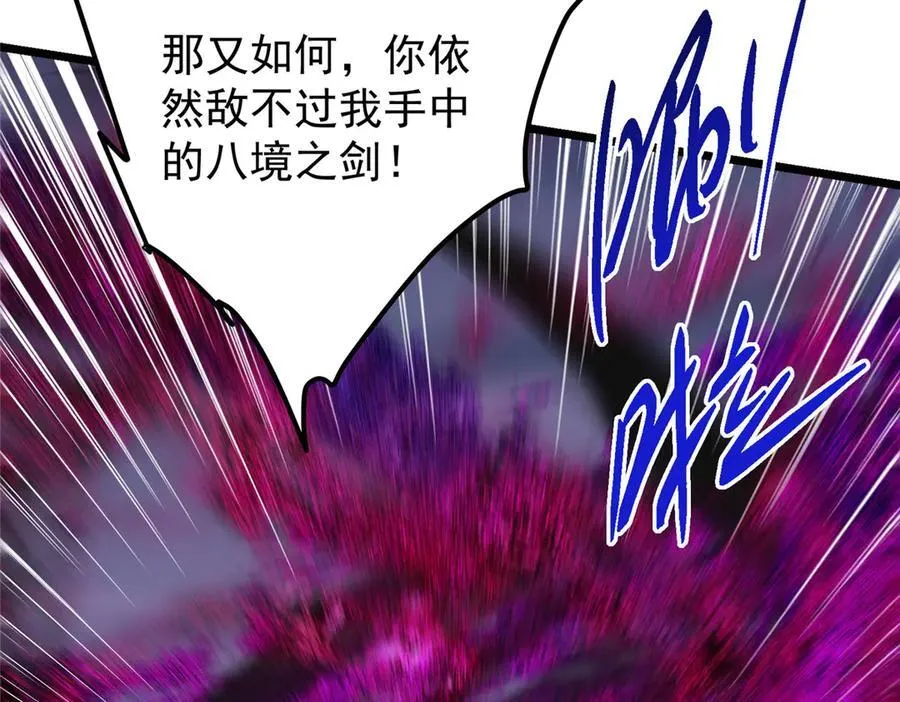 471 摆烂小乌自有妙用！85