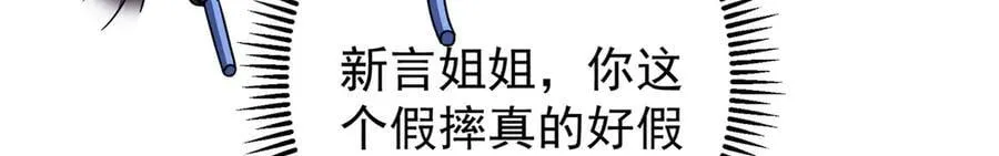 474 他也是我的工具人198