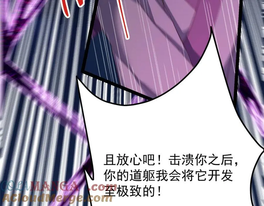 471 摆烂小乌自有妙用！112