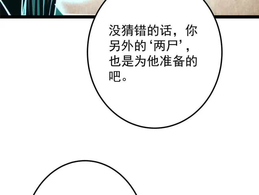 474 他也是我的工具人42
