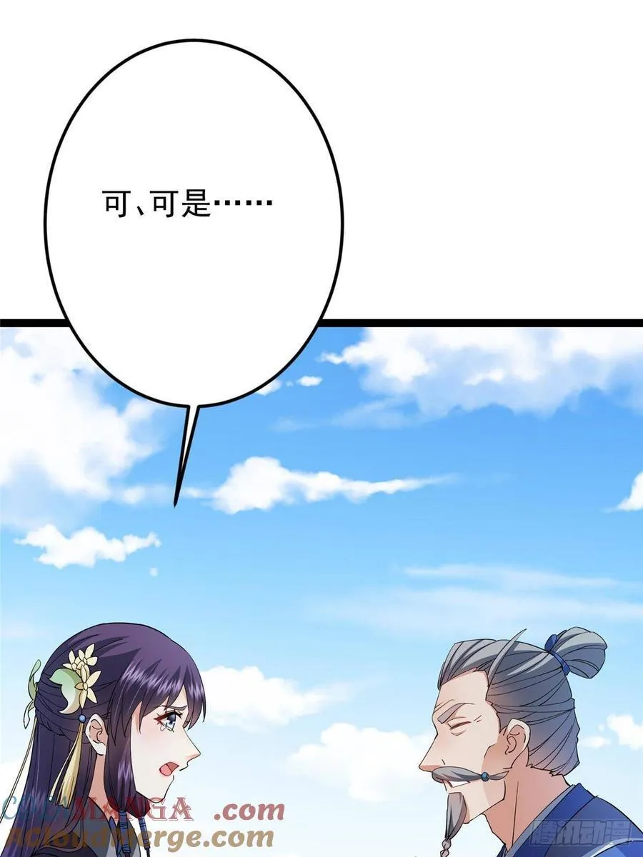 479 老夫此生已是无憾80