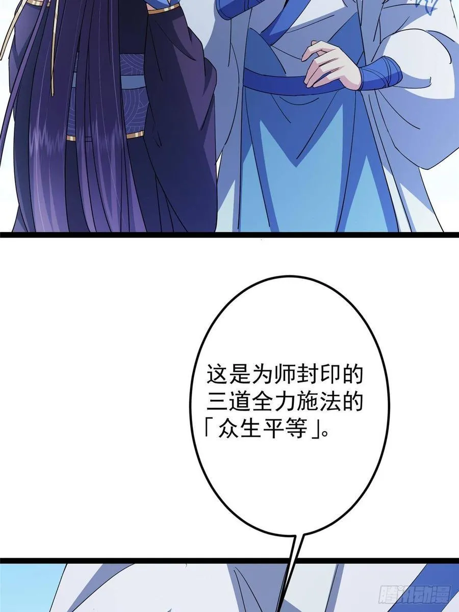 479 老夫此生已是无憾89