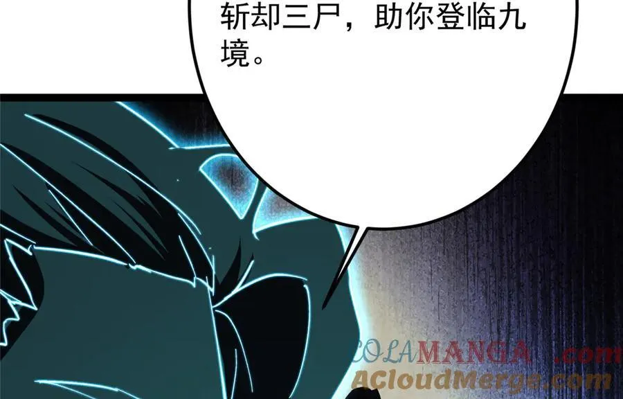 474 他也是我的工具人40