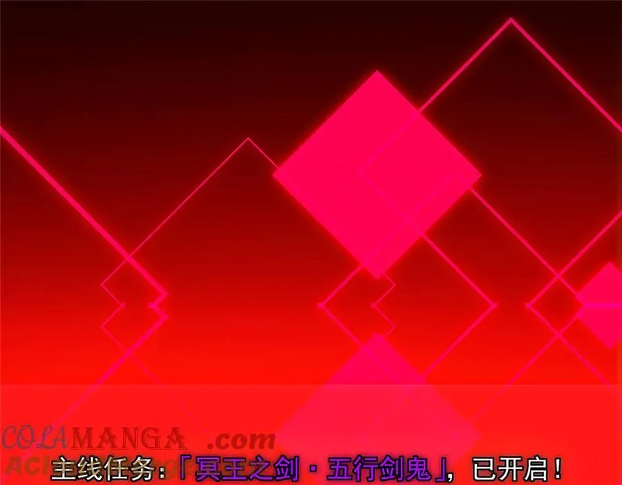 473 拿到奖励才算赚！8