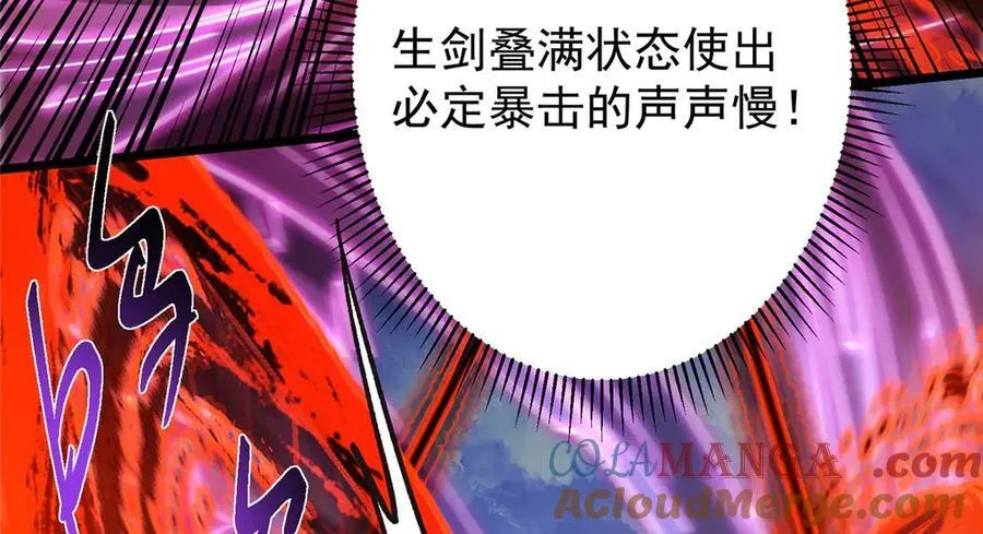 470 隐匿在符咒之下！100