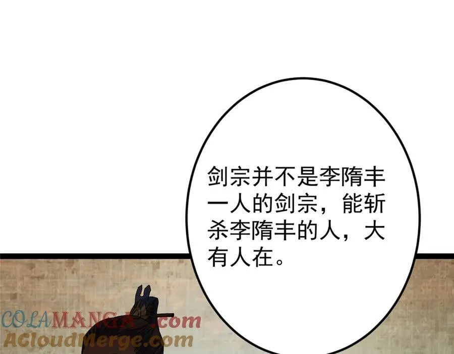 473 拿到奖励才算赚！124