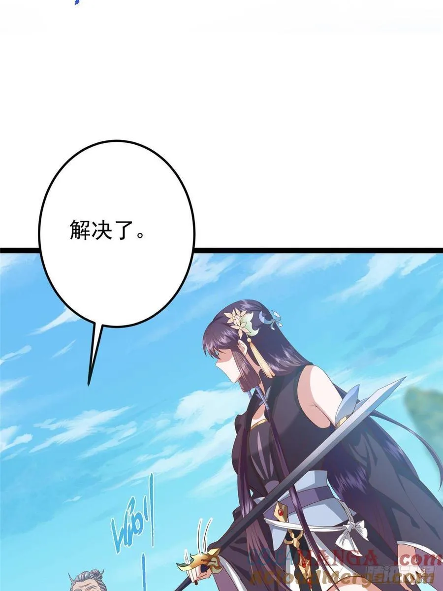 479 老夫此生已是无憾24