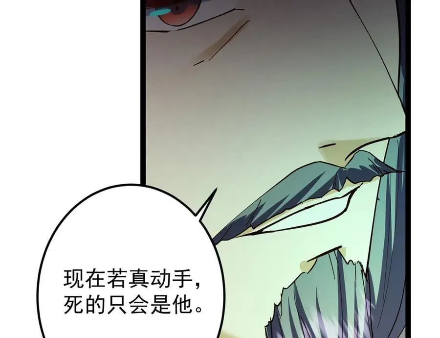 474 他也是我的工具人23