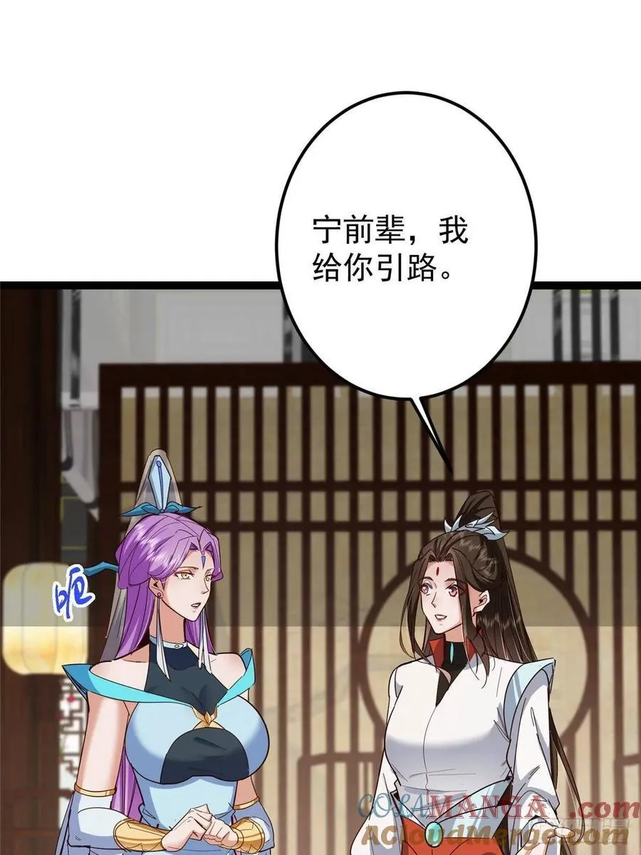 481 公子越来越迷人84