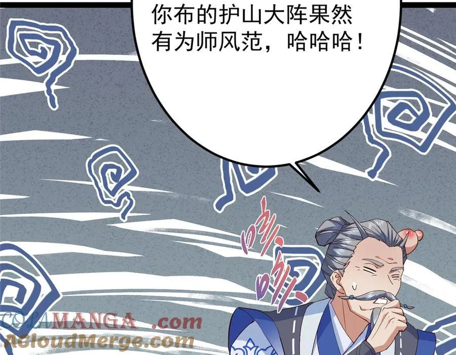478 最后一战让为师来！212