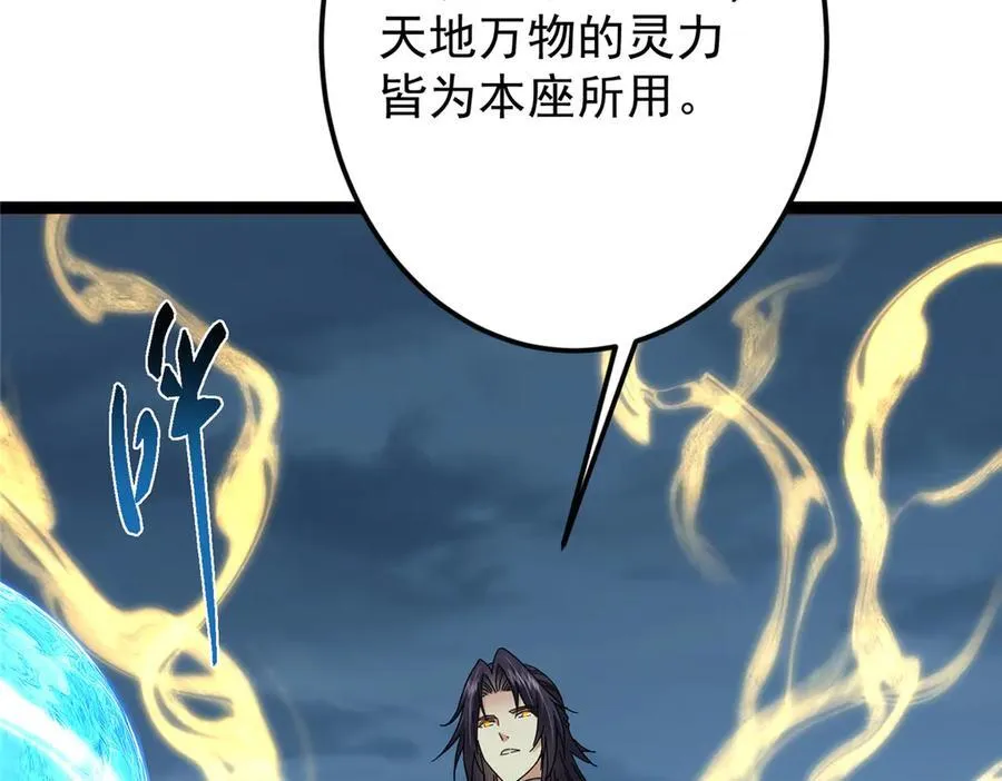 473 拿到奖励才算赚！75