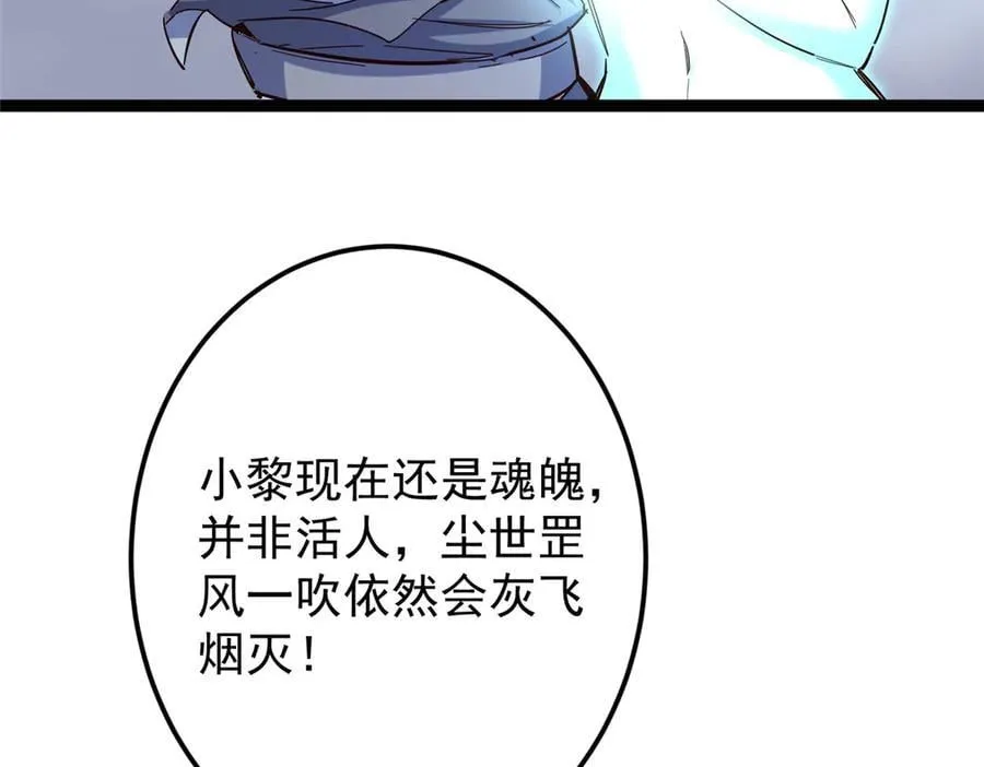 478 最后一战让为师来！14