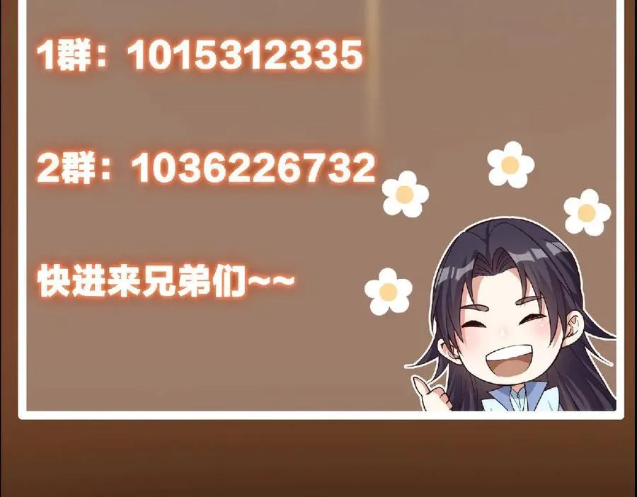470 隐匿在符咒之下！235