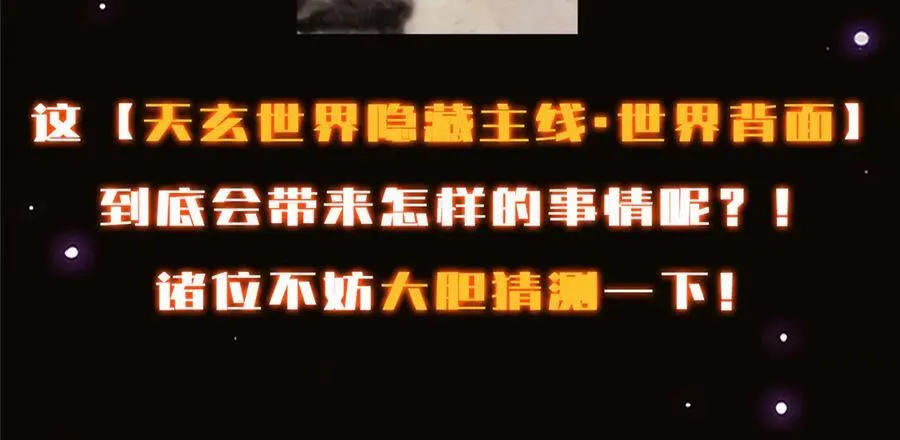 473 拿到奖励才算赚！234